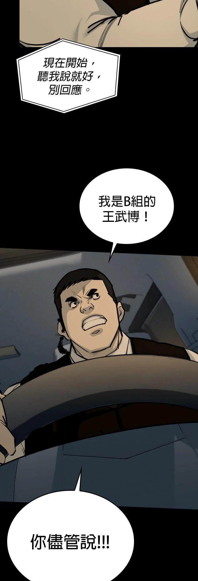 第3话67