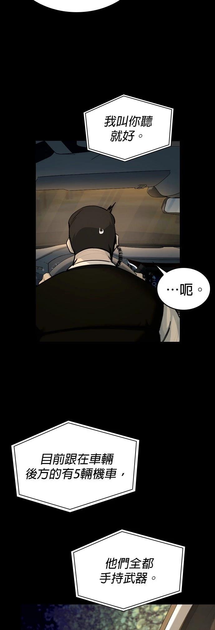 第3话68