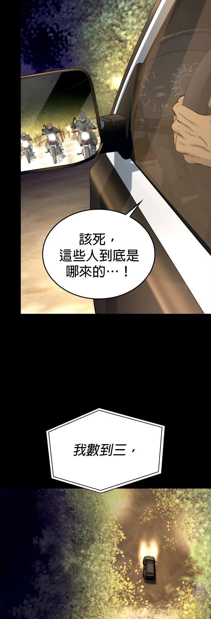 第3话69