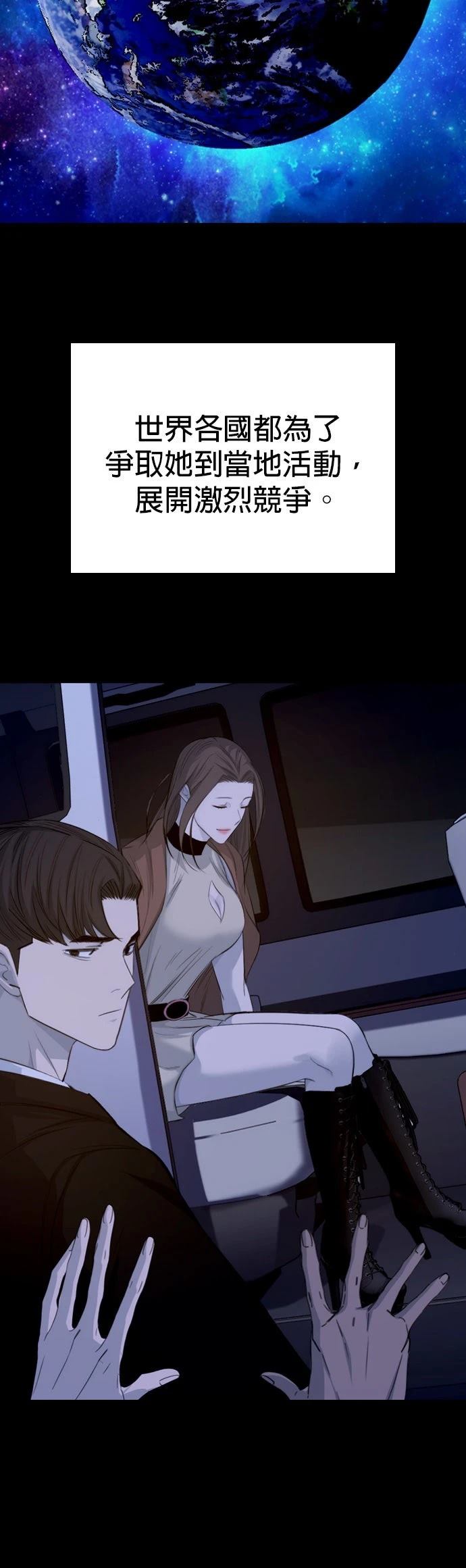 第3话7