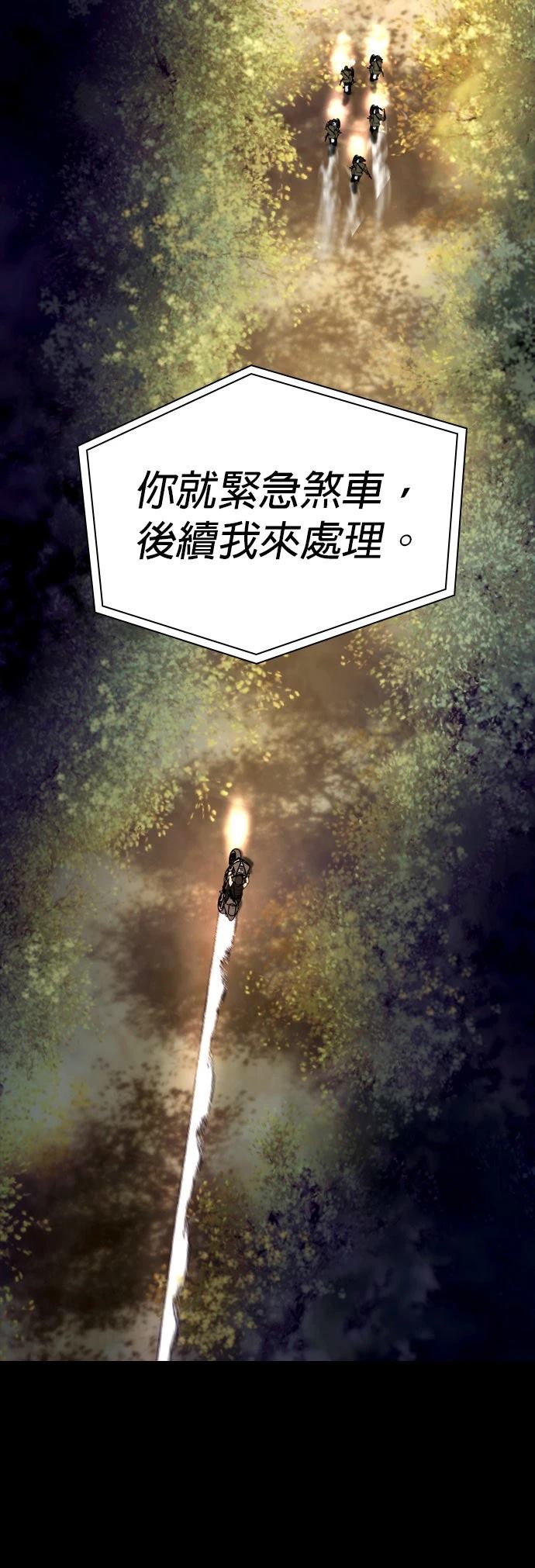 第3话70