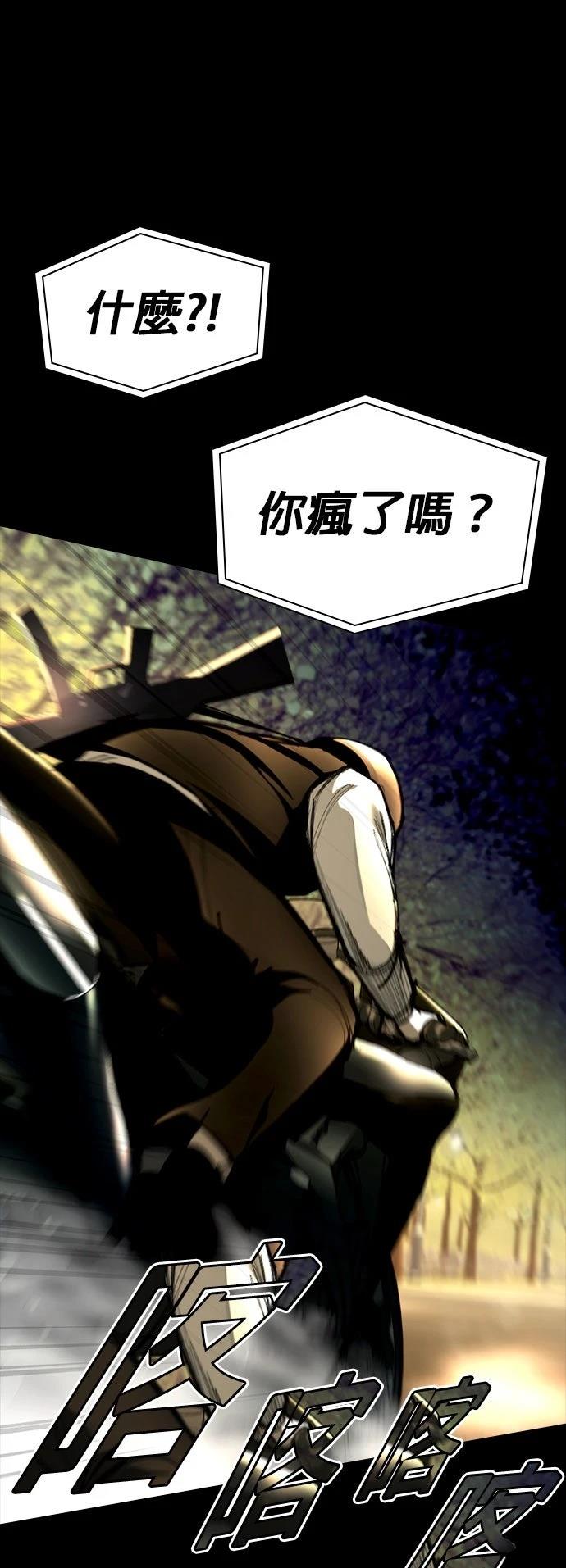 第3话71