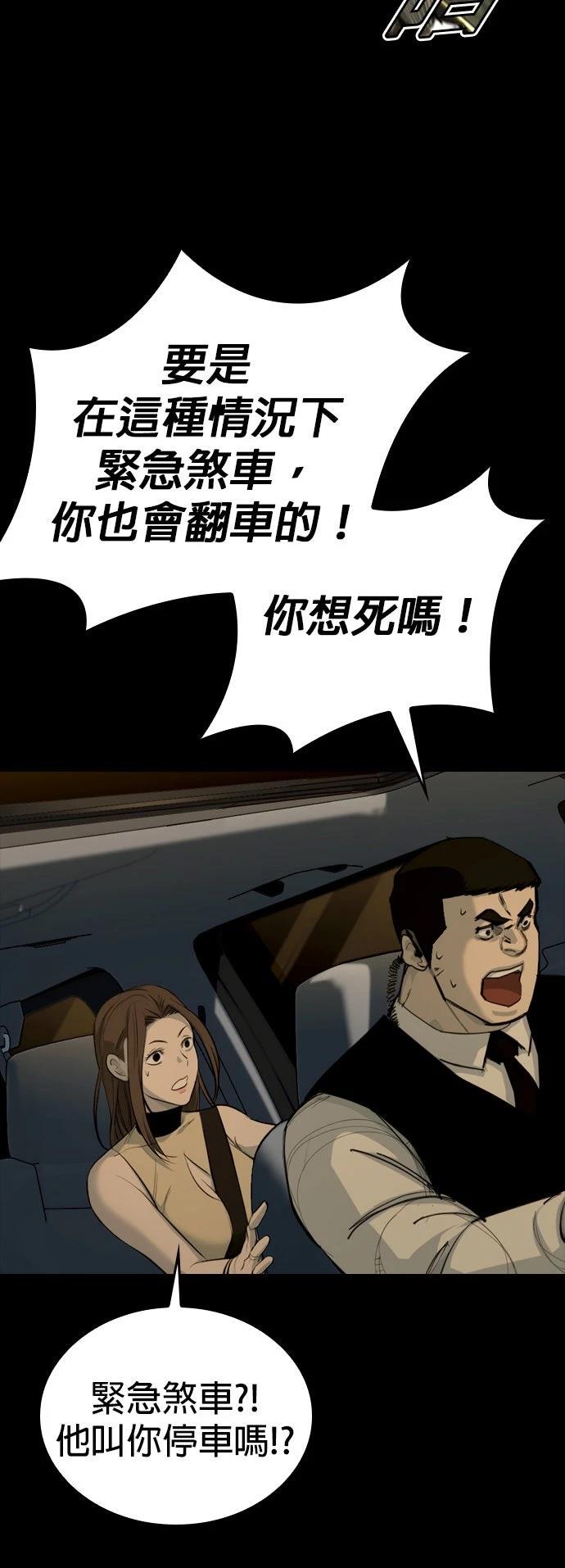 第3话72
