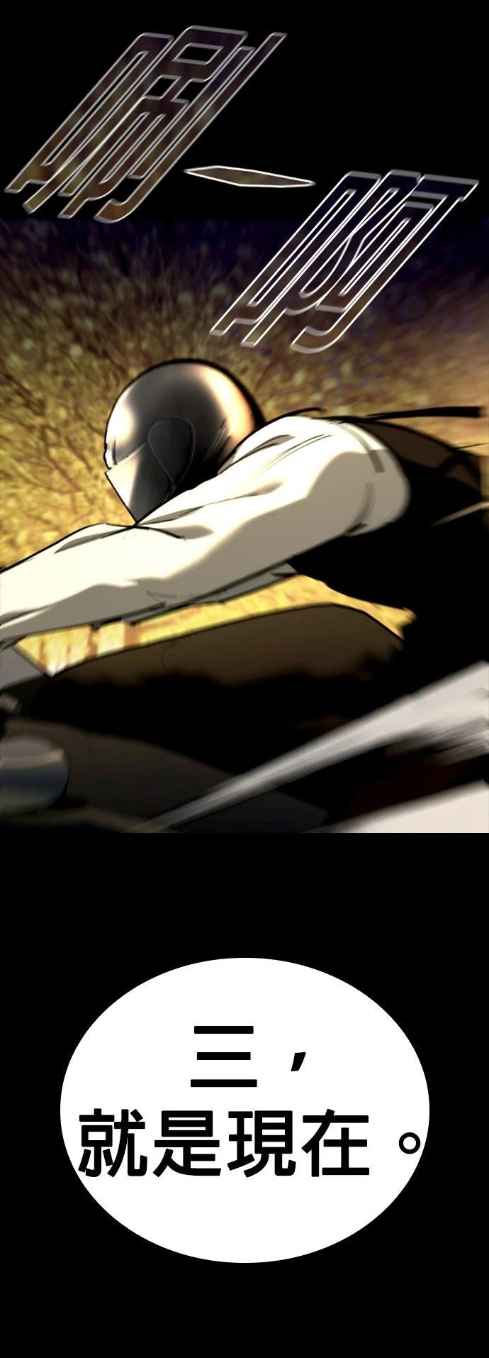 第3话76