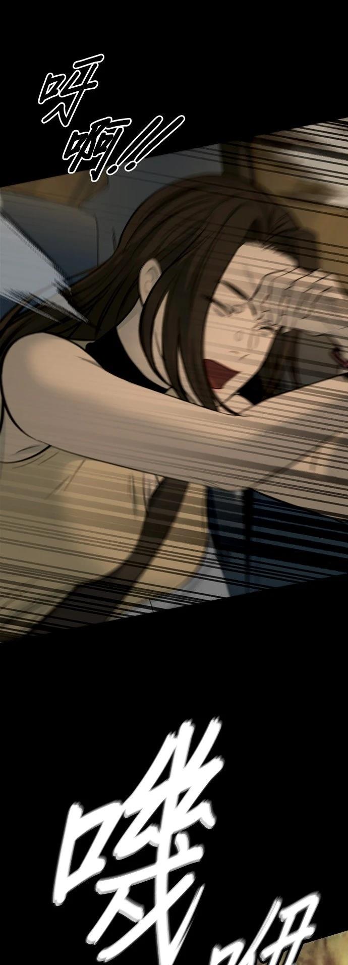 第3话79