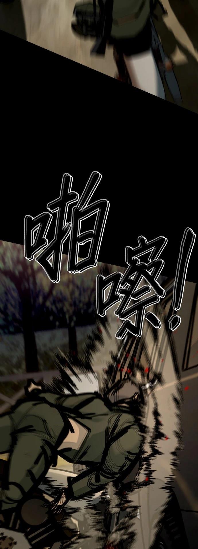 第3话81