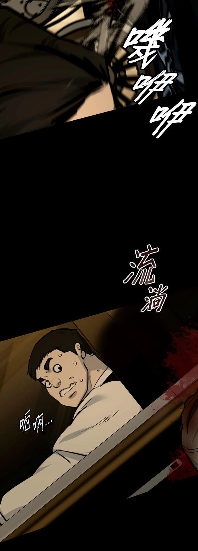 第3话82