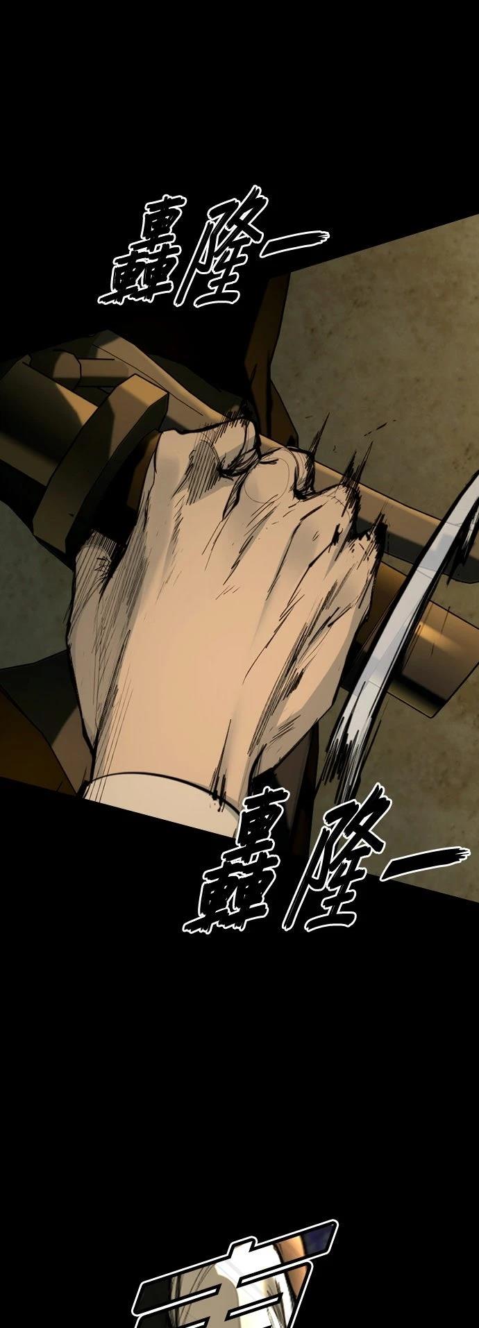 第3话83