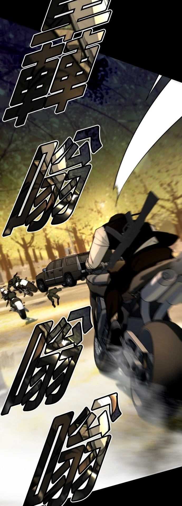 第3话84