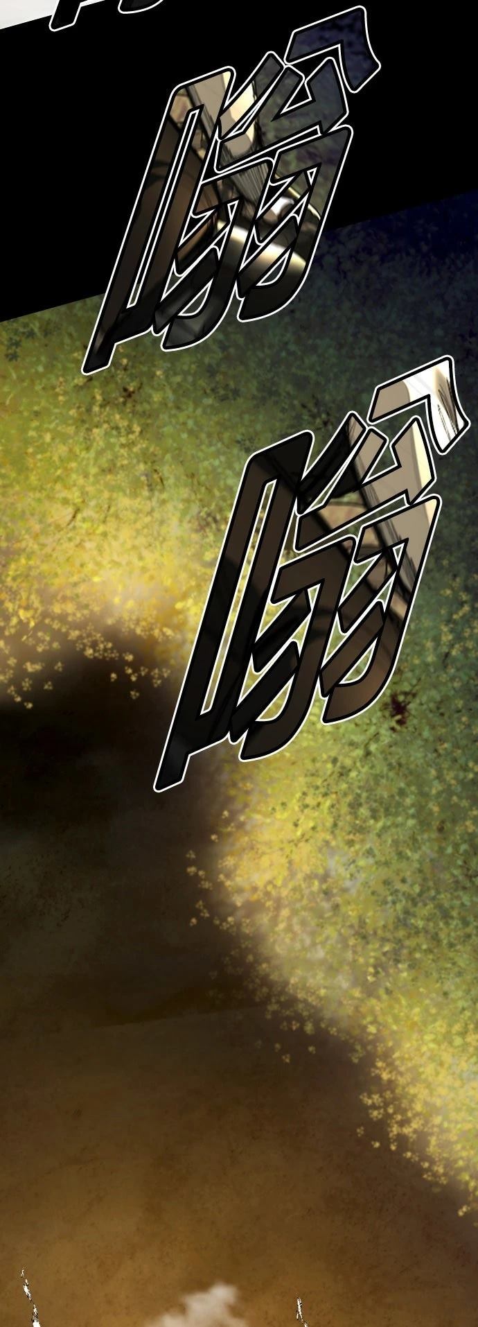 第3话85