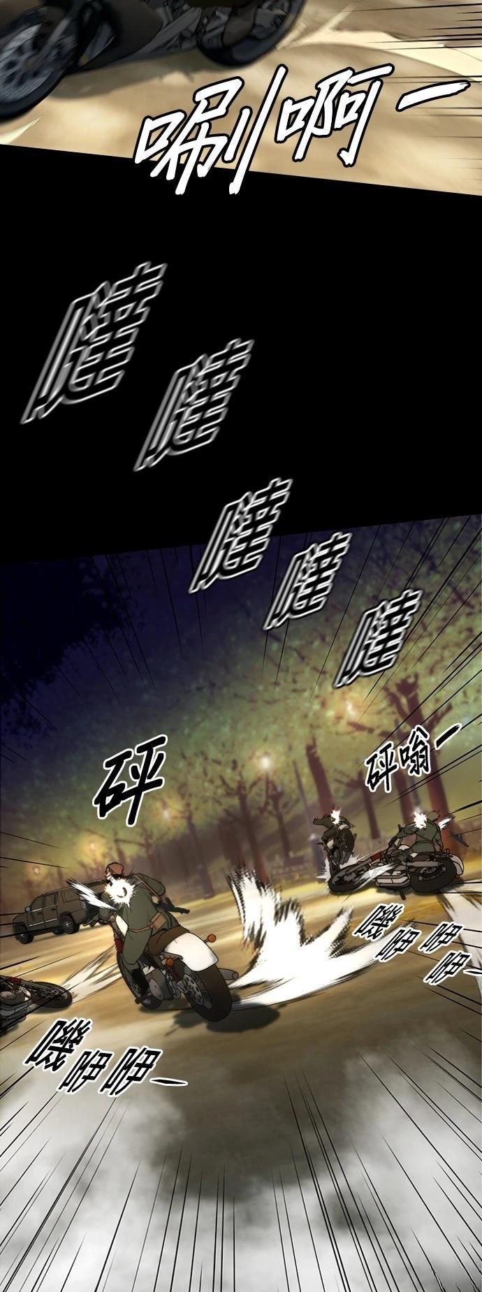 第3话88