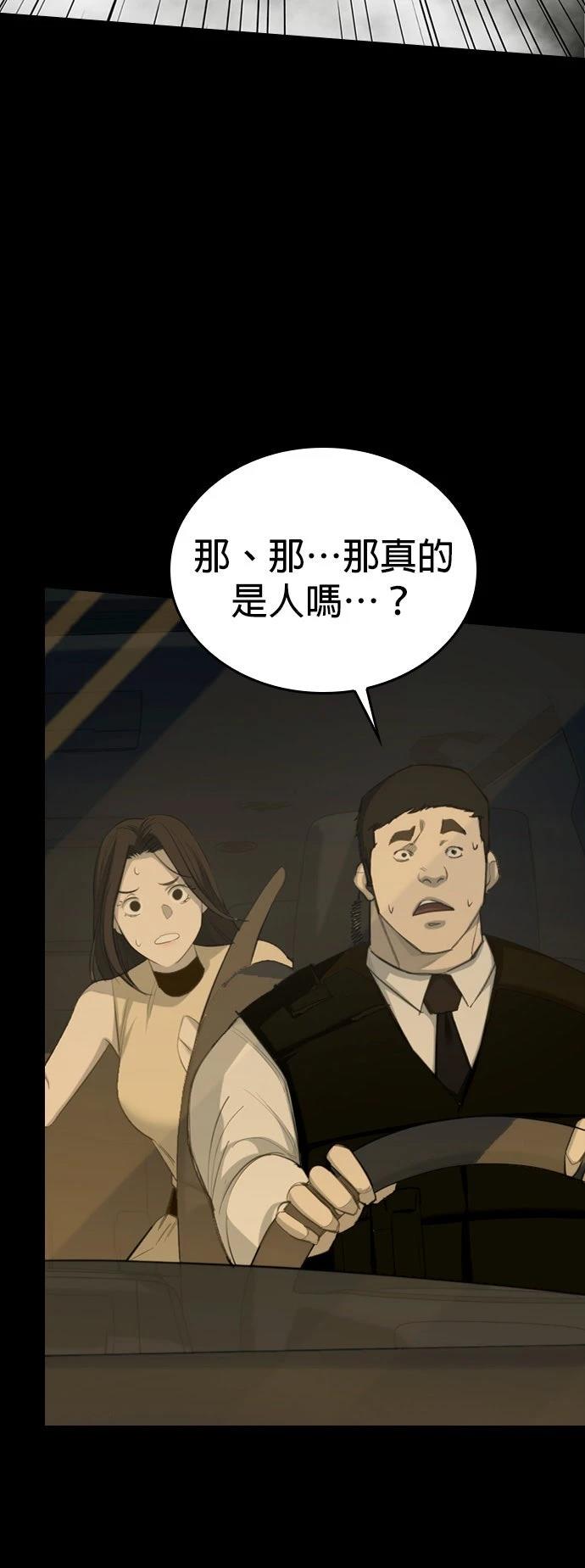 第3话89