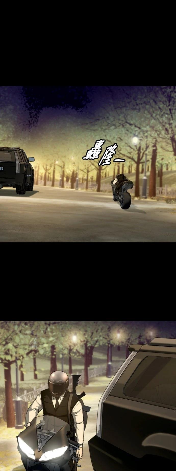 第3话90