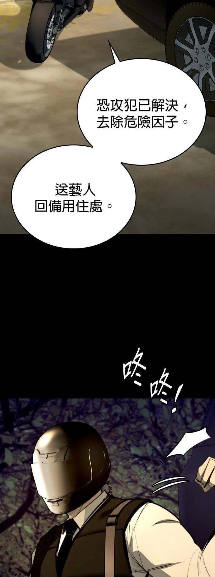 第3话91