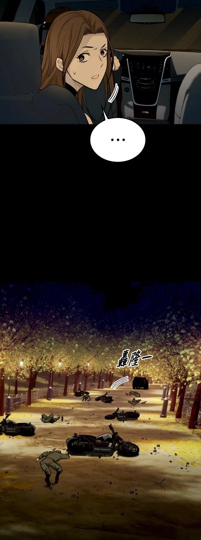 第3话93