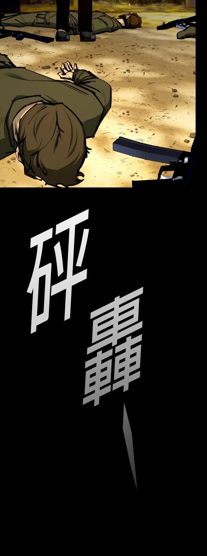 第3话97