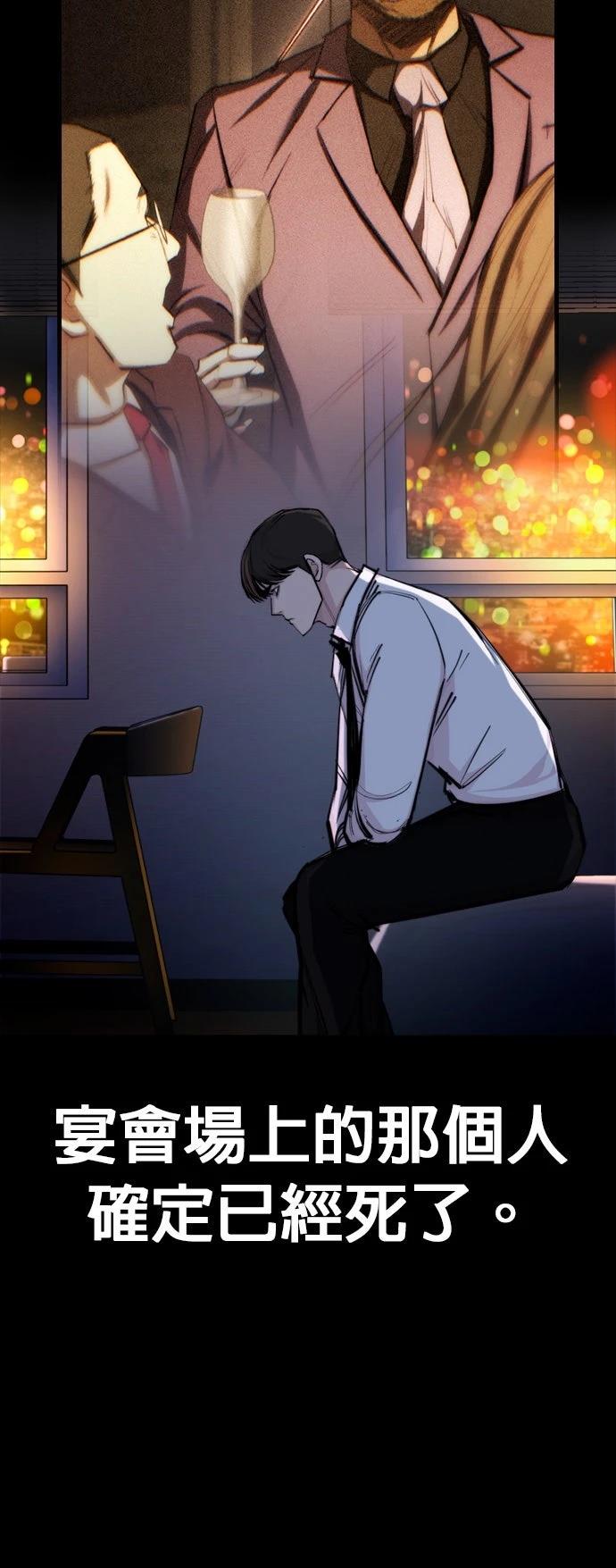 第4话11