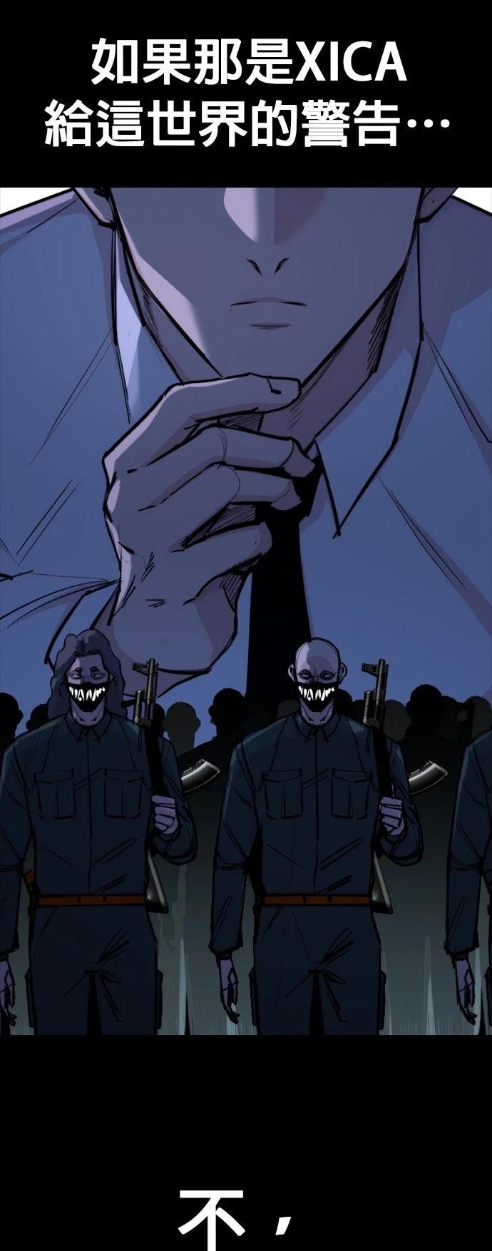 第4话14