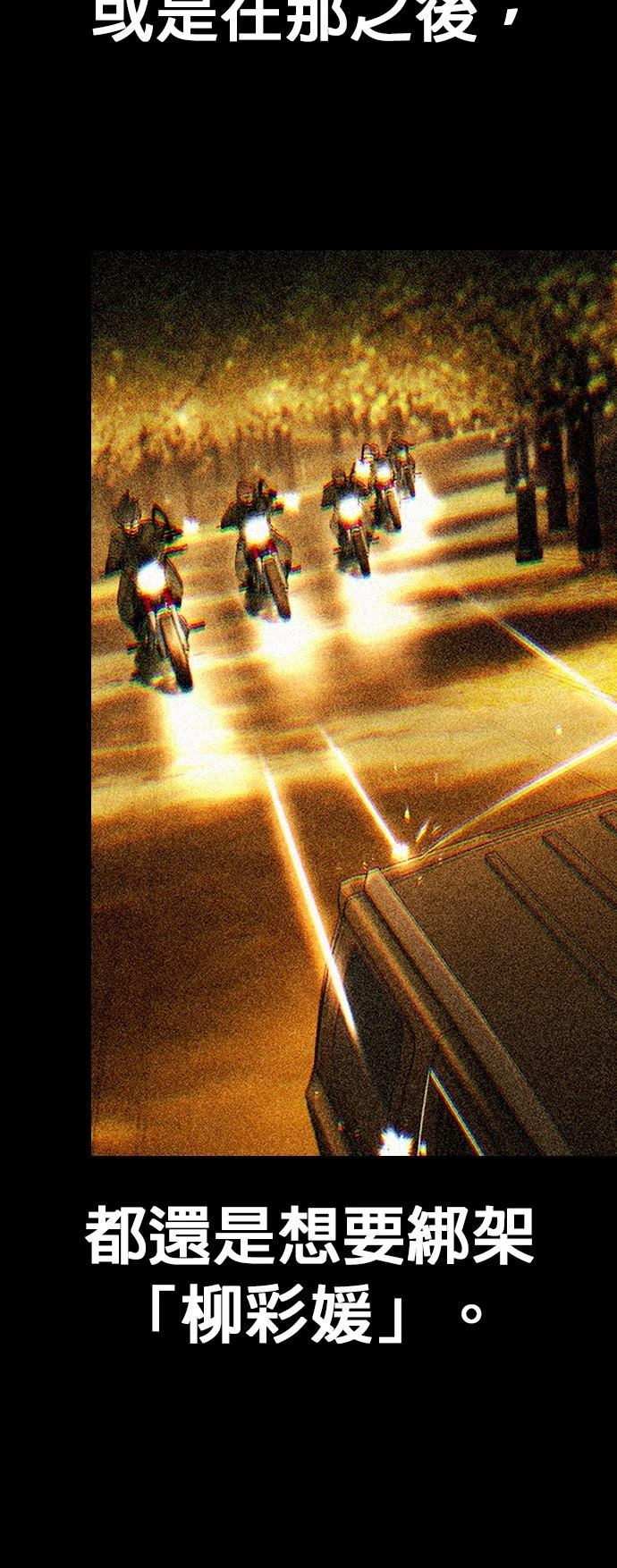 第4话16