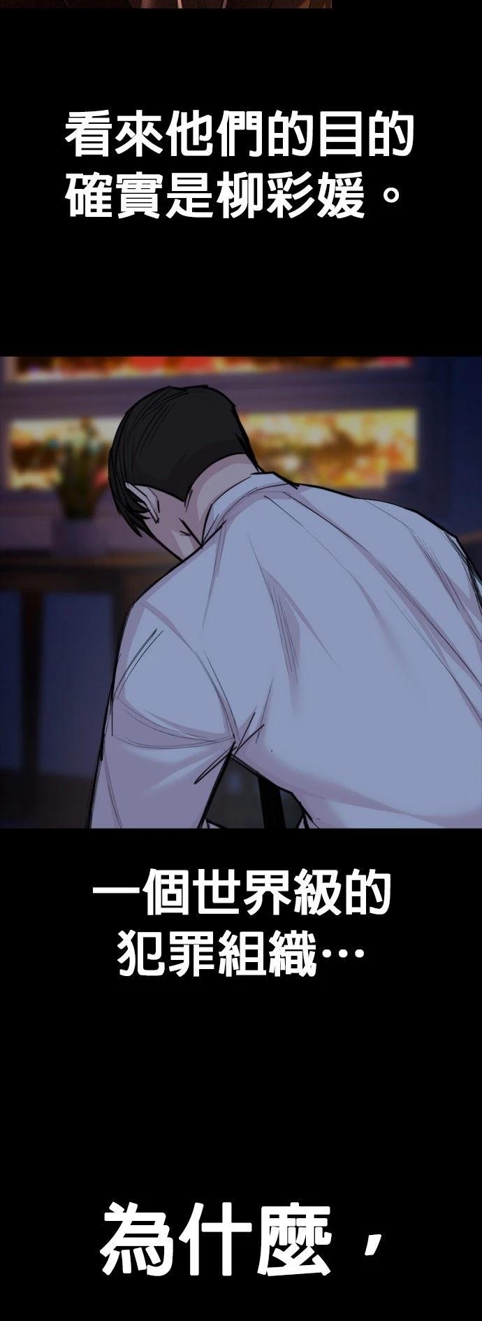 第4话18