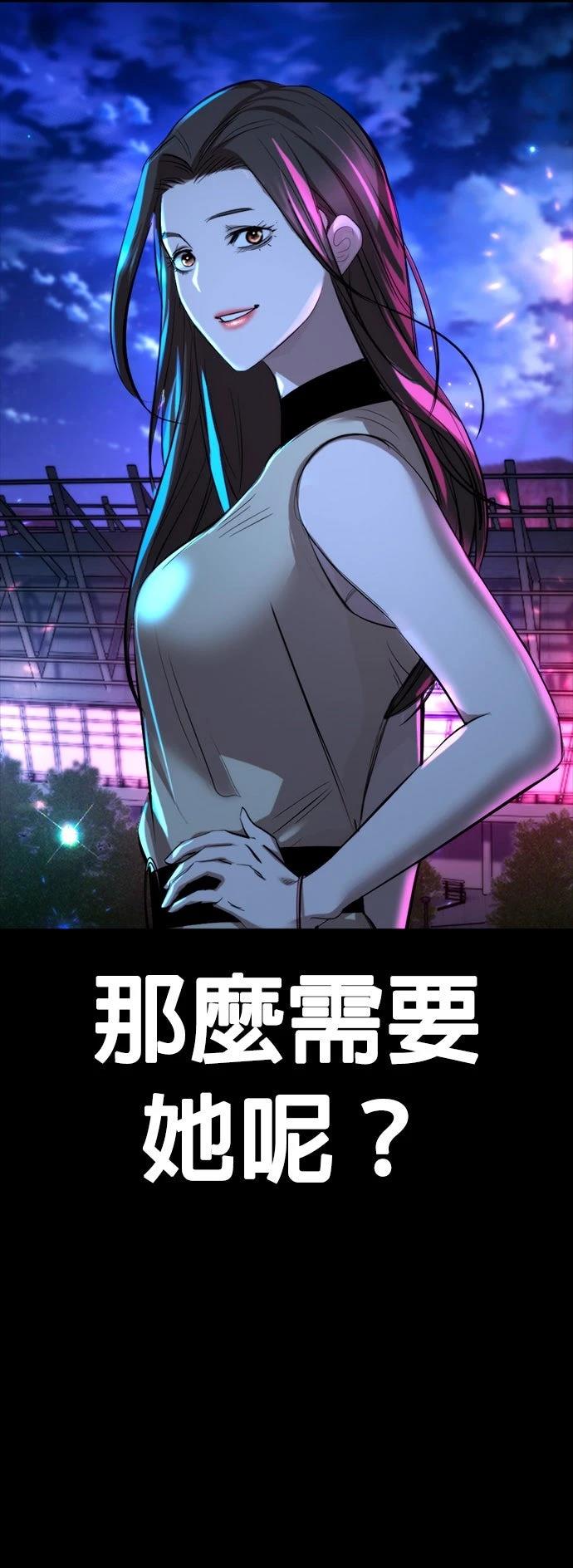 第4话19