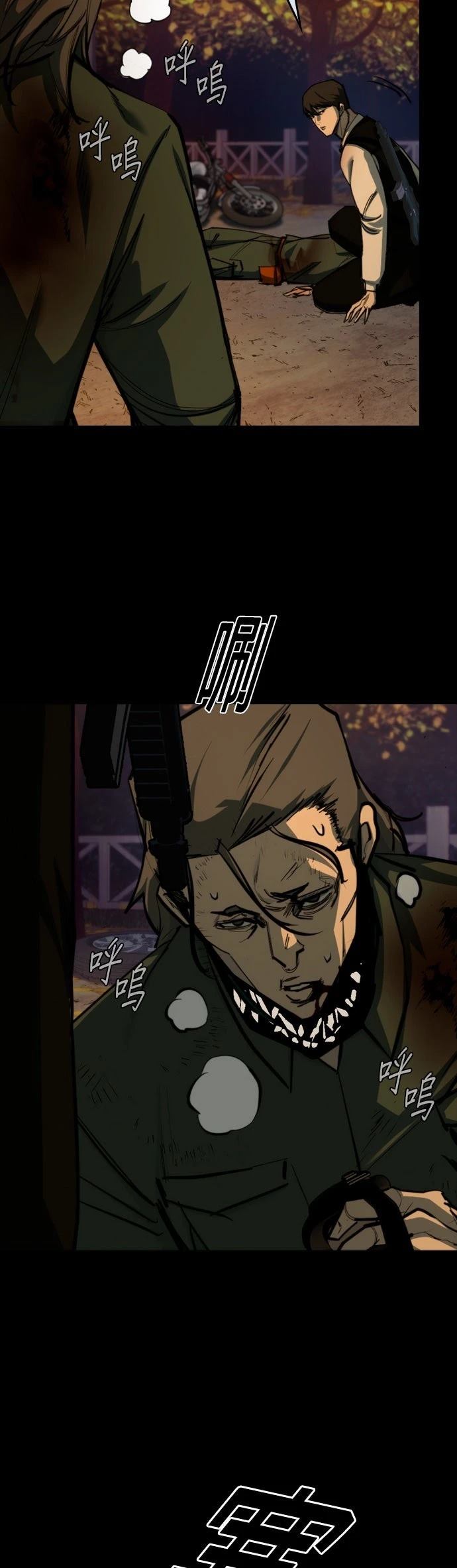 第4话2
