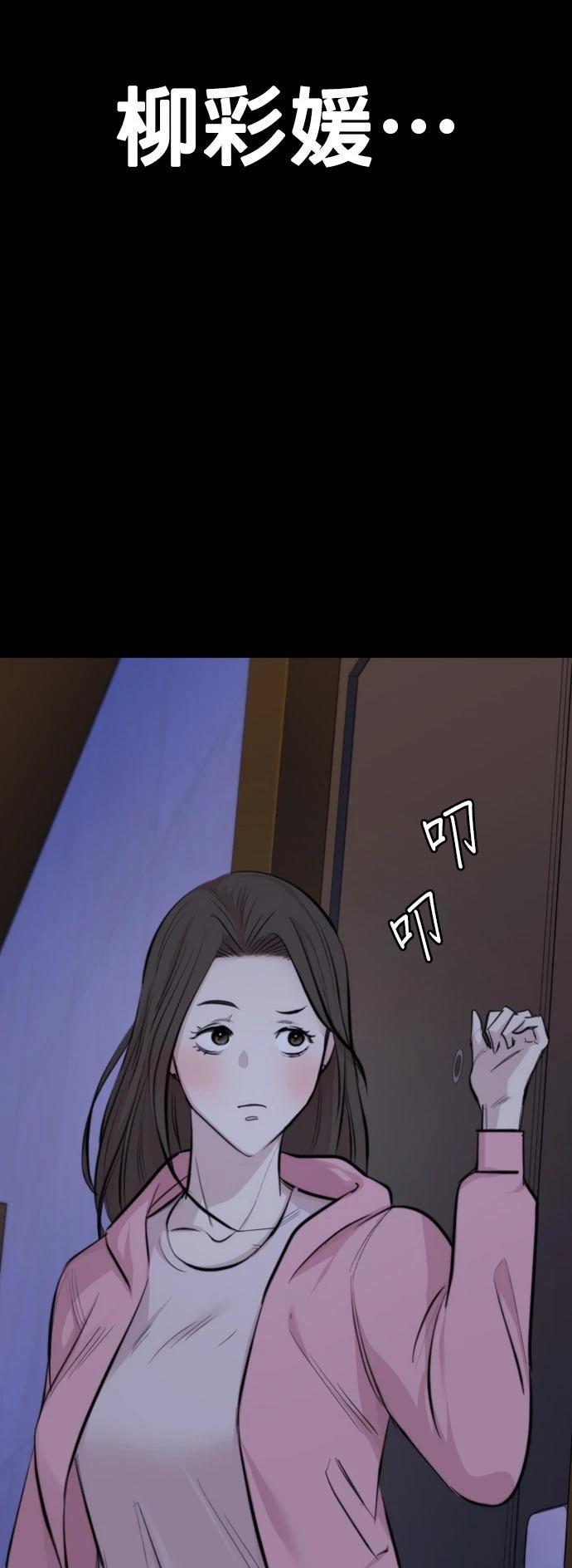 第4话20