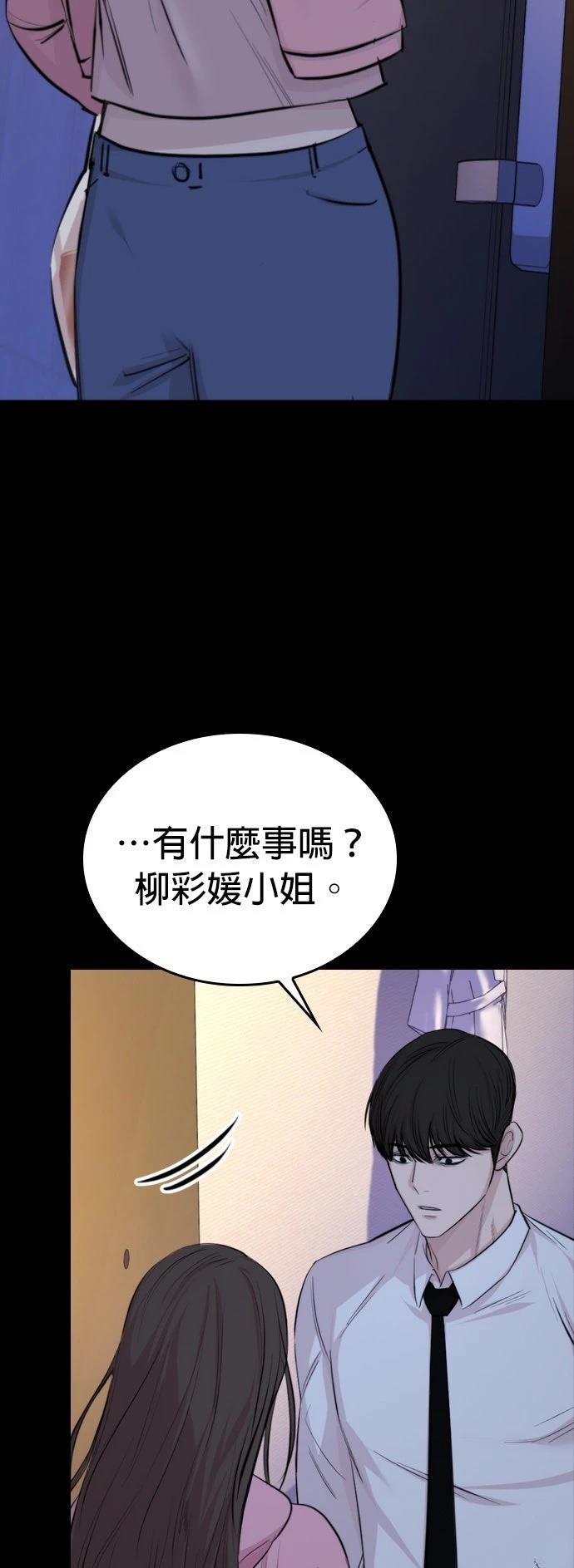 第4话21