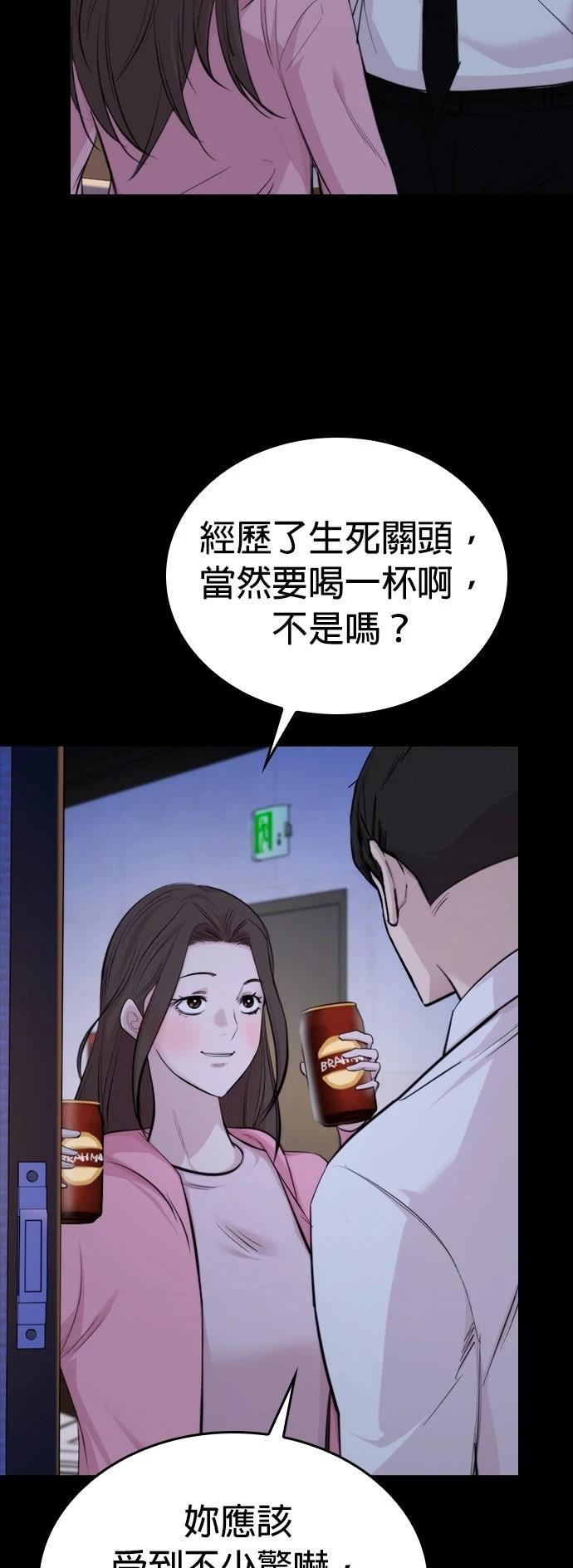 第4话22