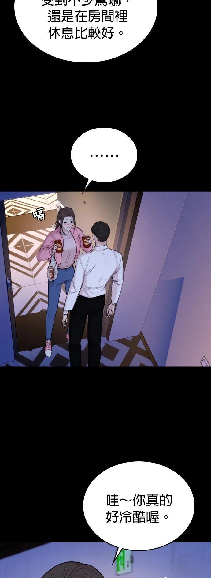 第4话23