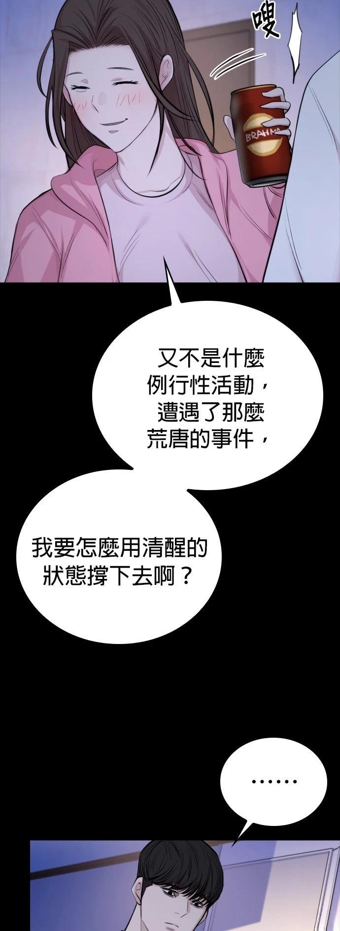 第4话24