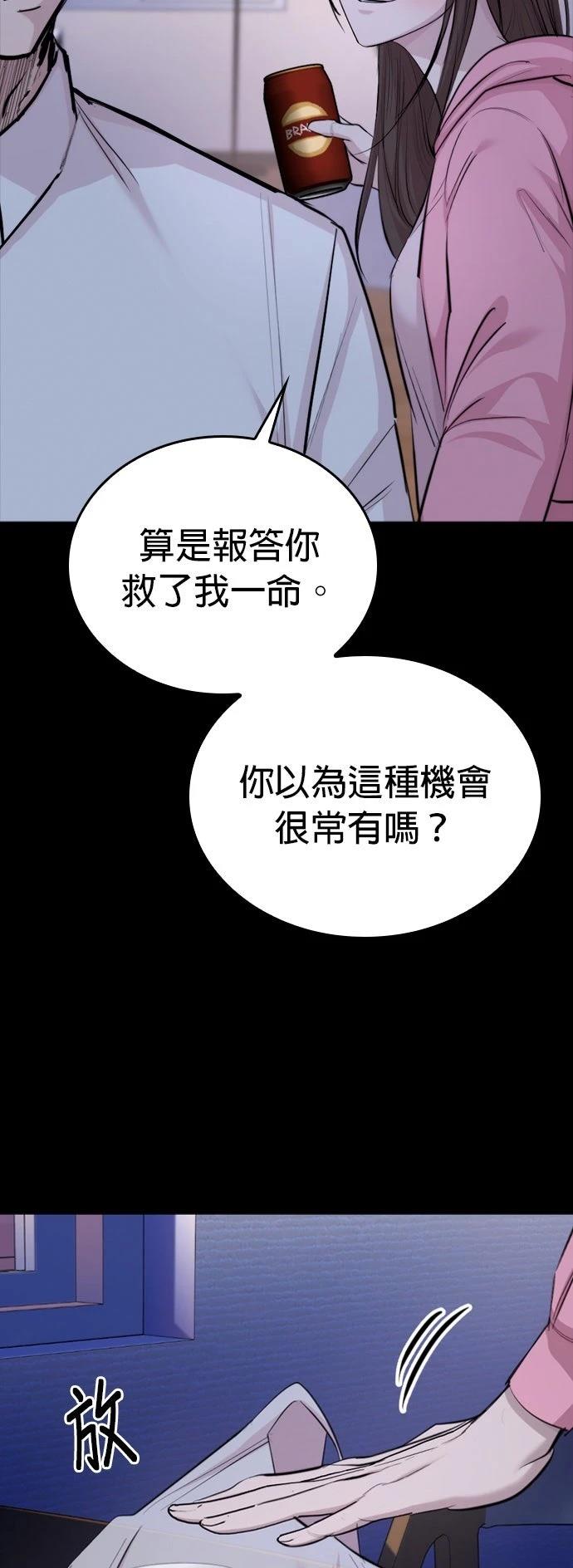 第4话26