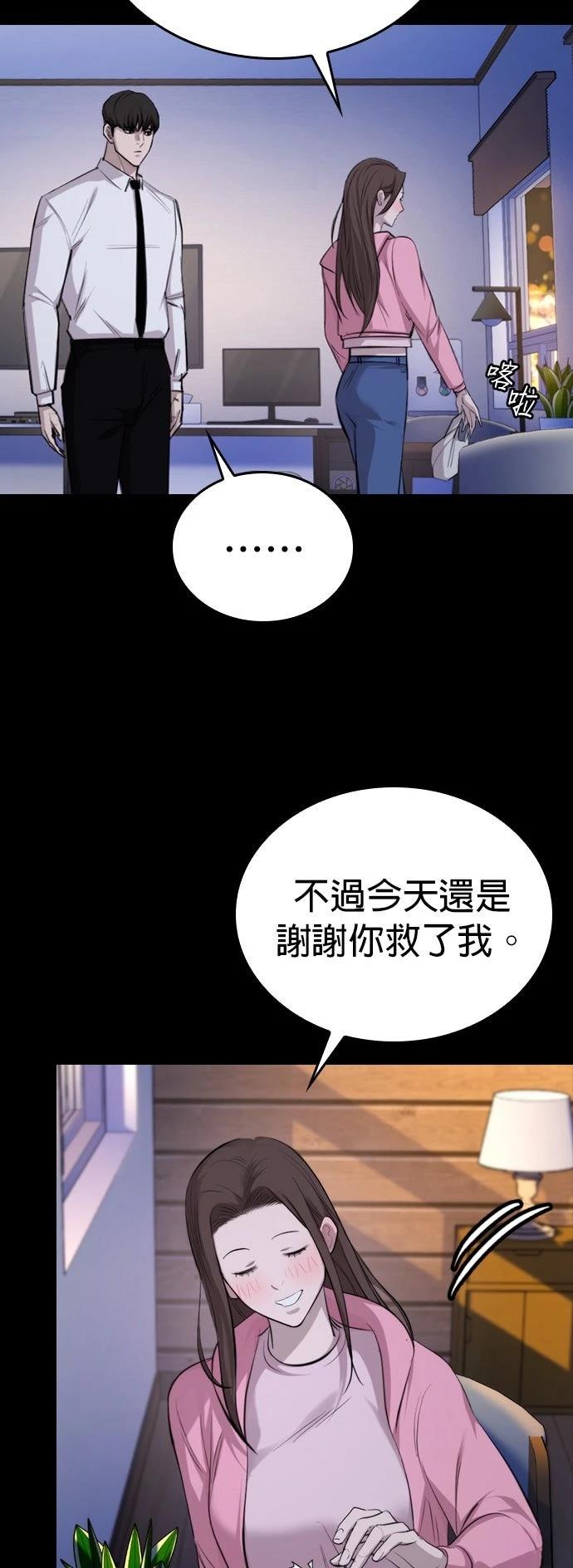 第4话29