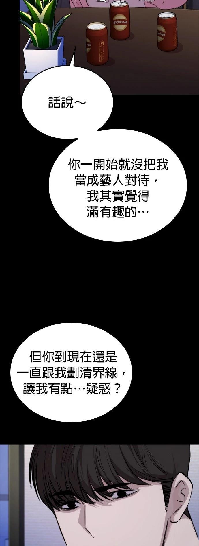 第4话30