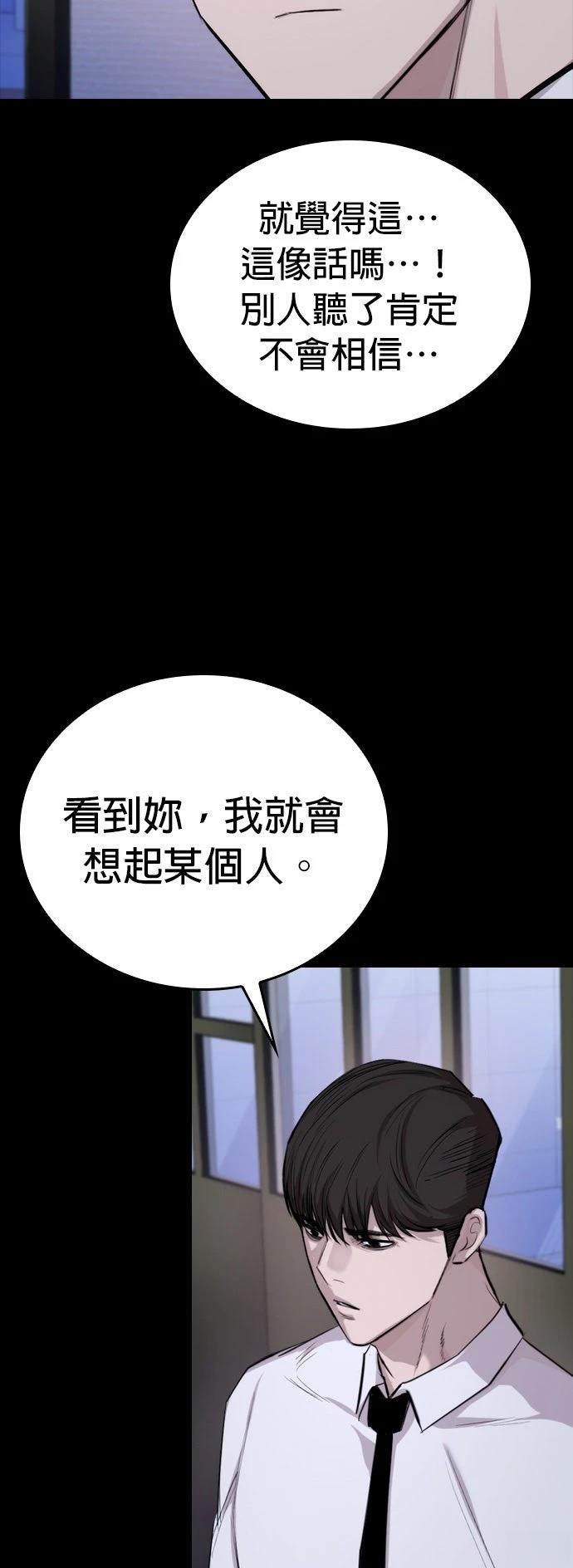 第4话31
