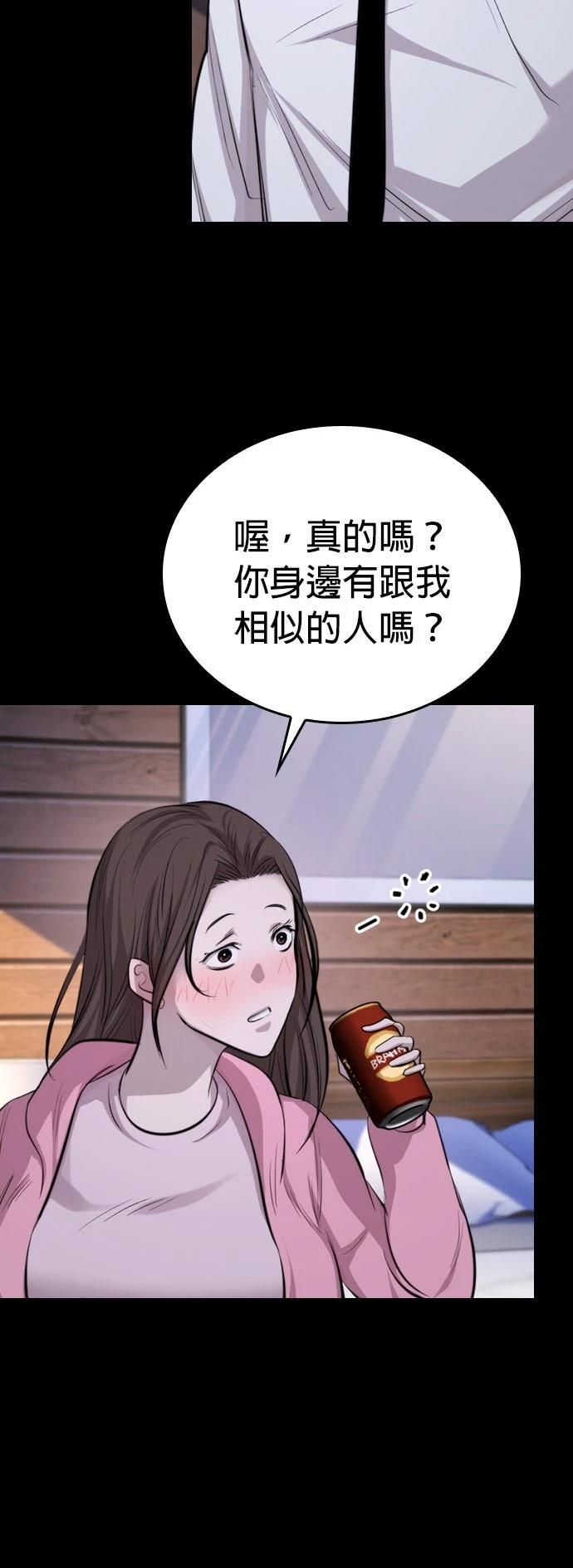 第4话32