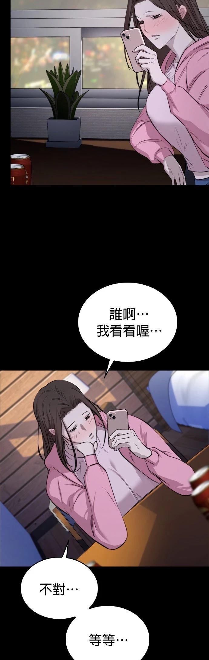 第4话34