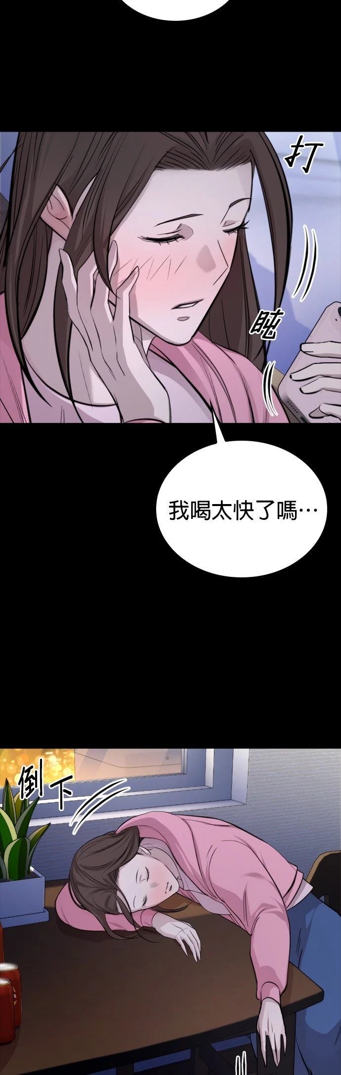 第4话35