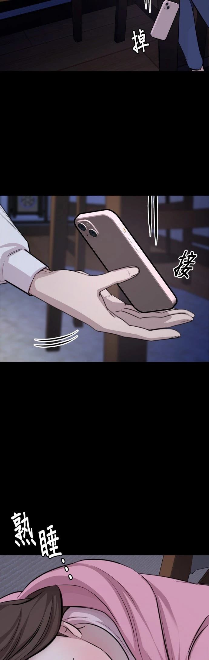 第4话36