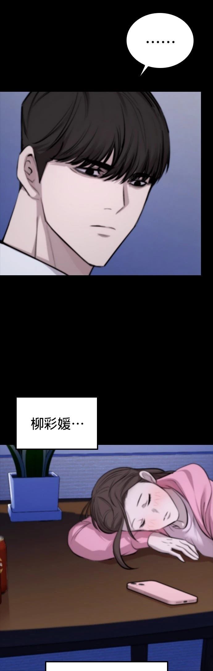 第4话39