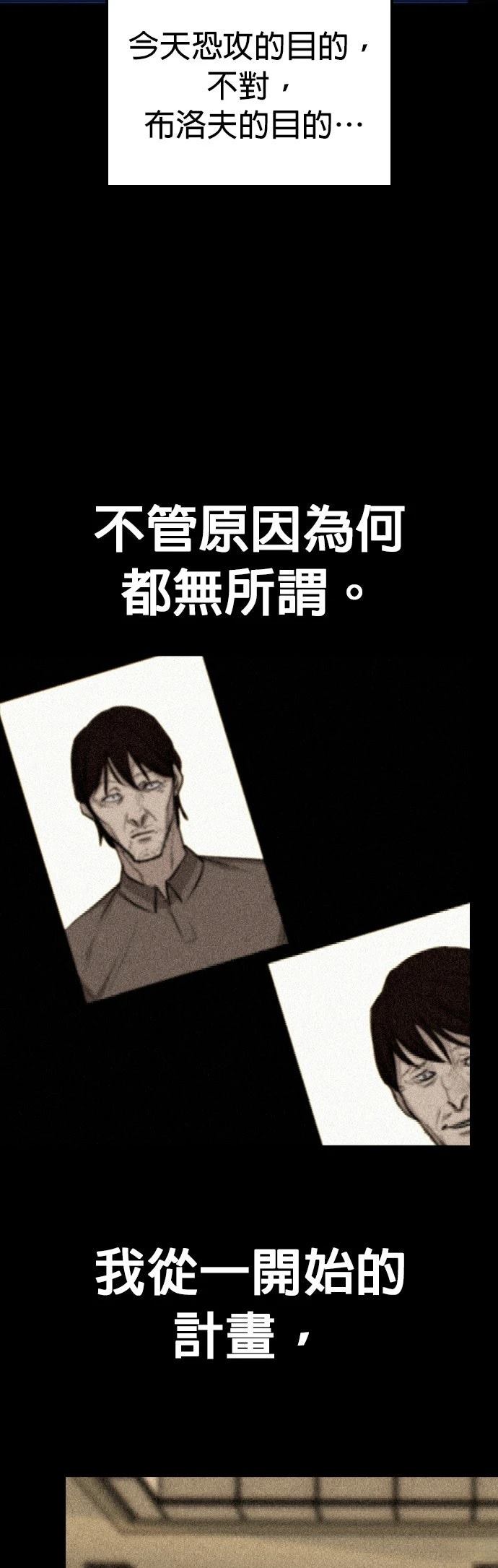 第4话40