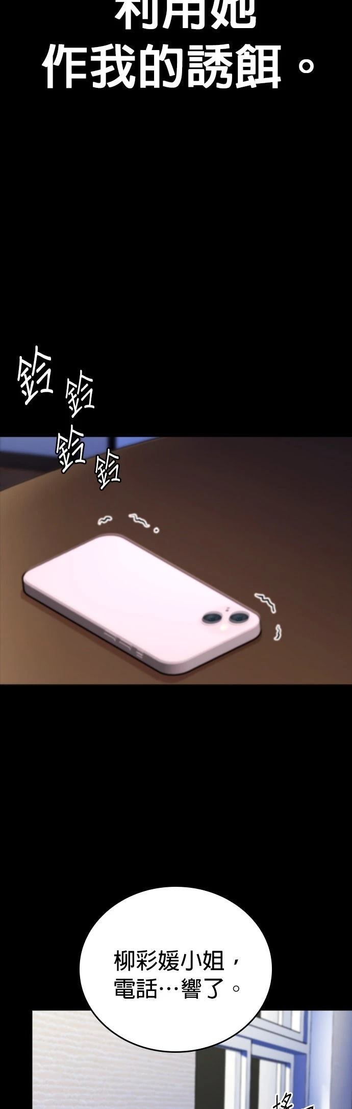 第4话43