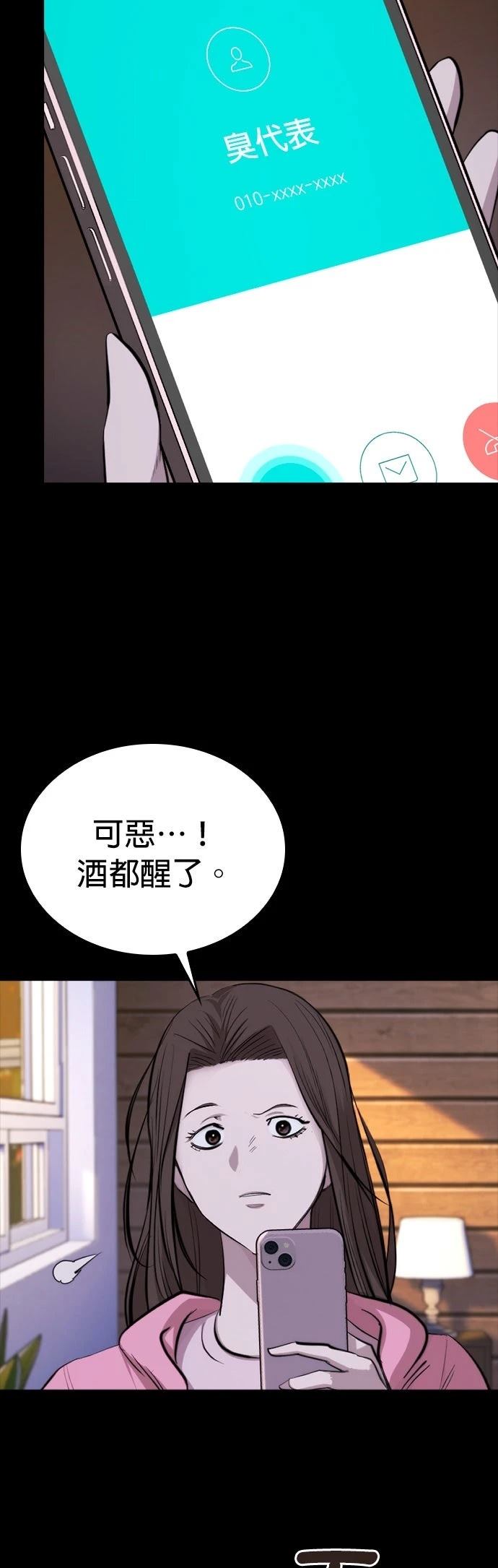 第4话46