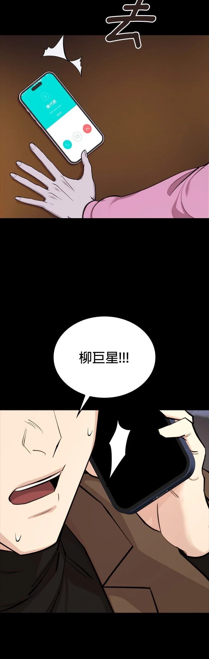 第4话47