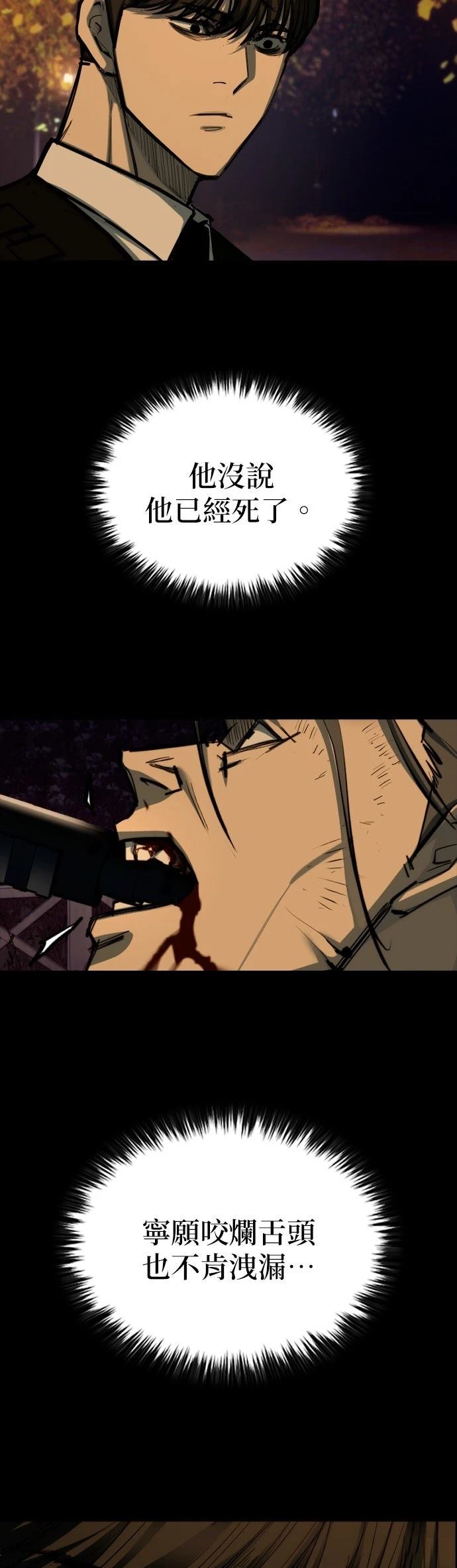 第4话5