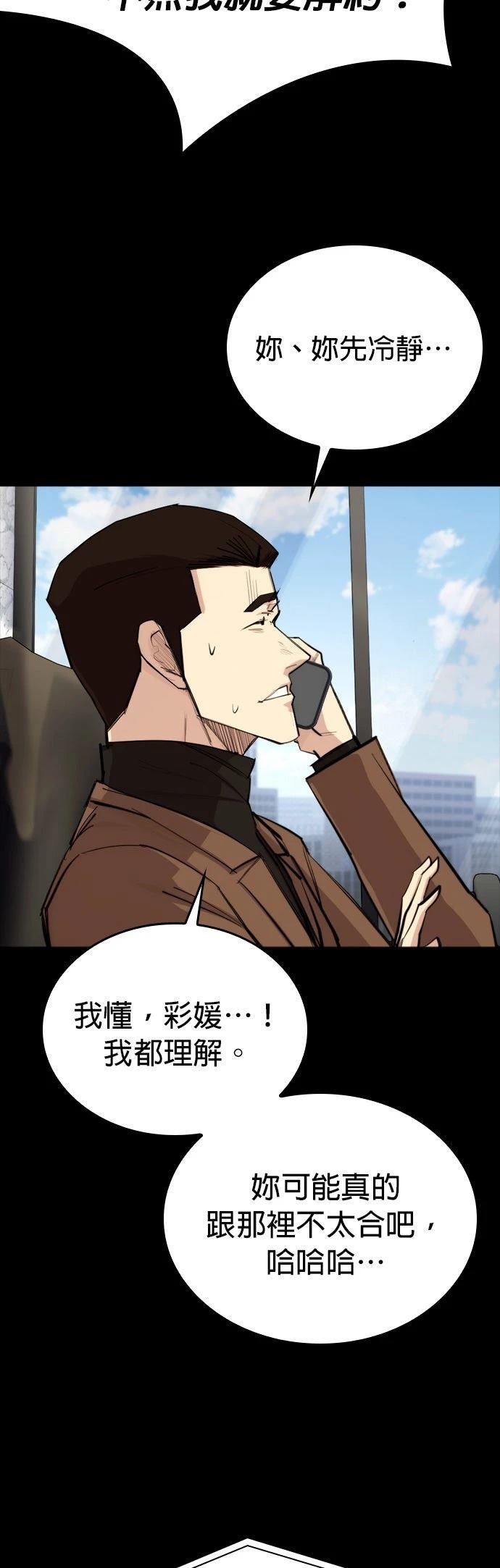 第4话50