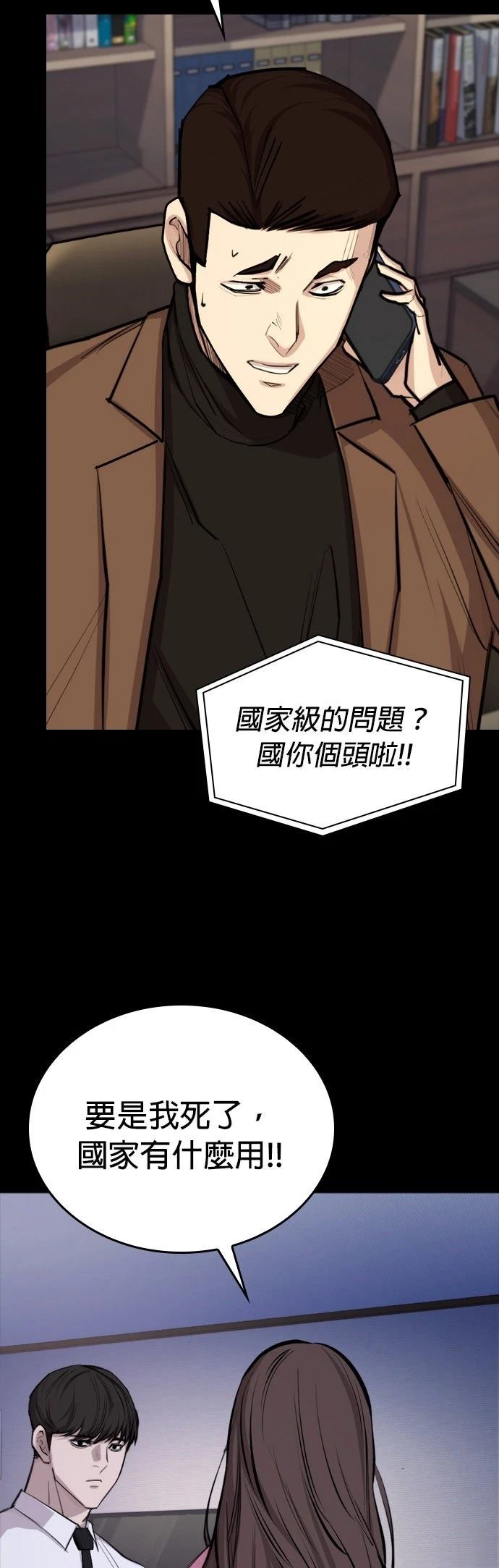第4话53