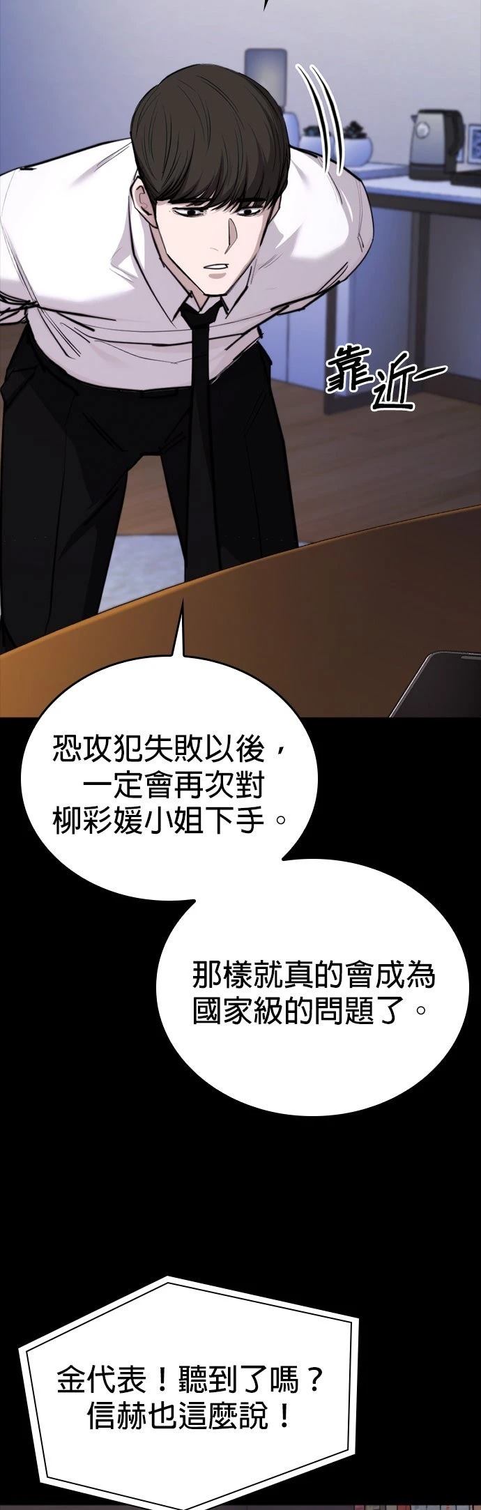 第4话56