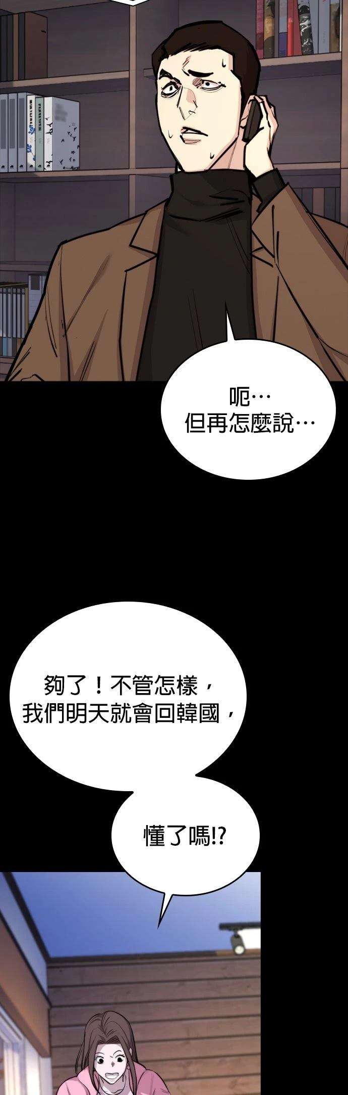 第4话57