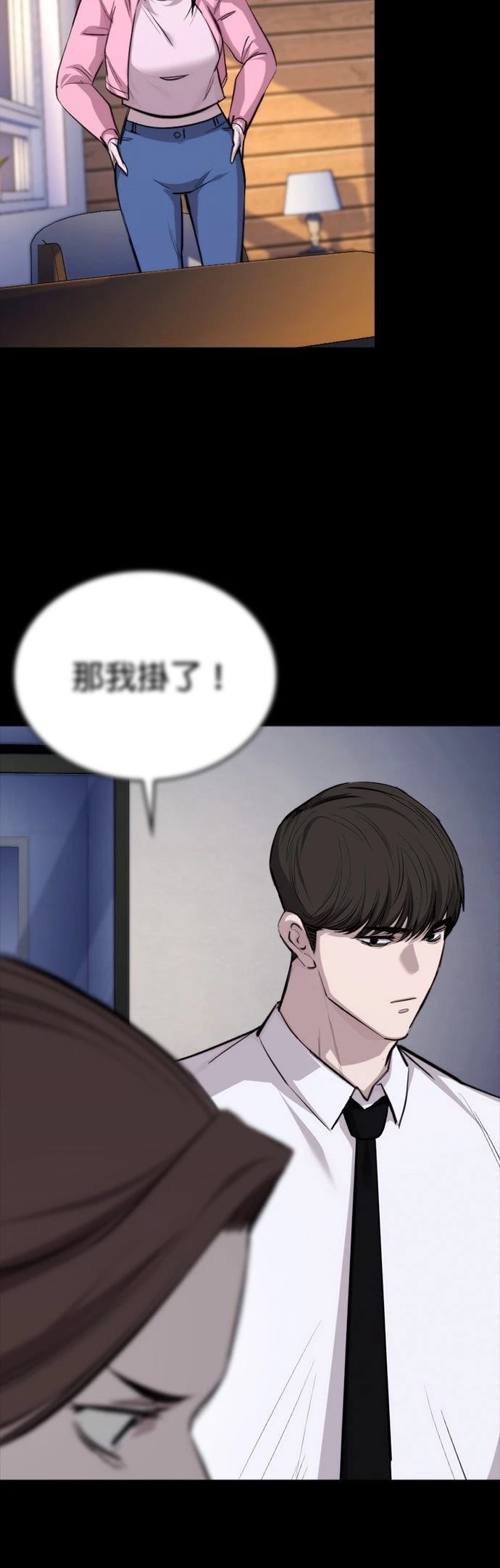 第4话58